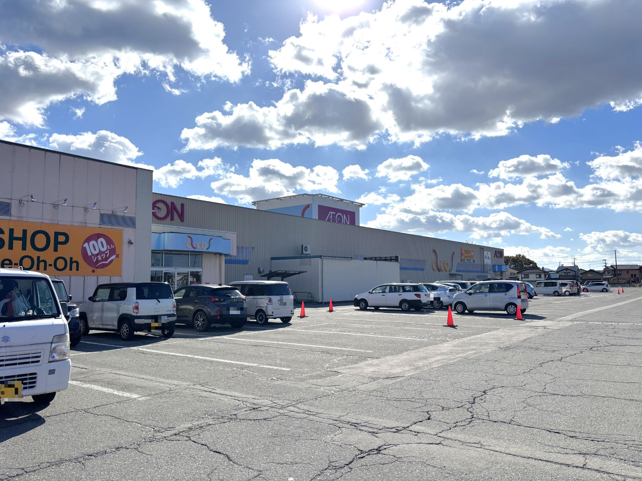 荒川ショッピングセンターアコス